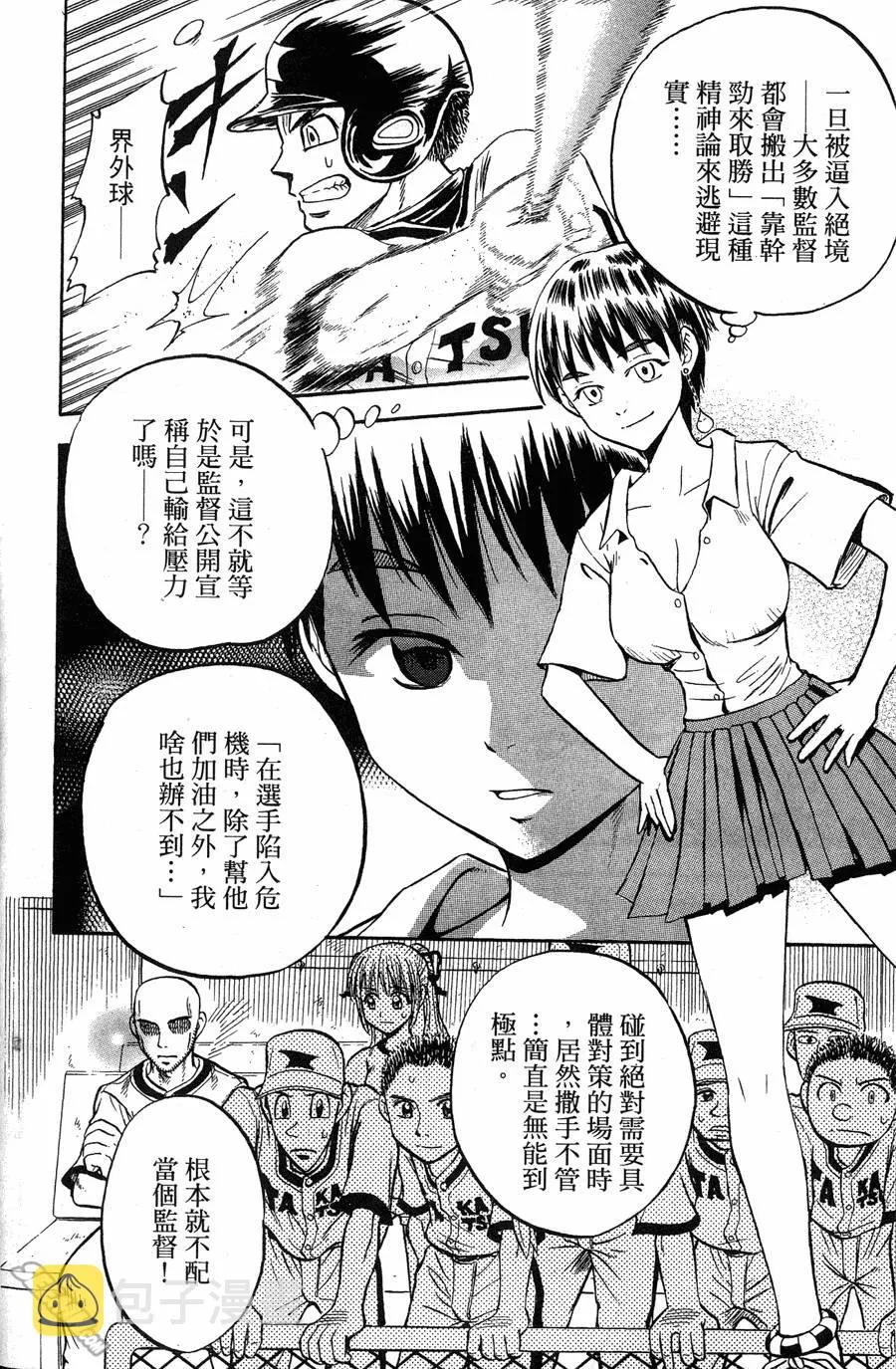 第06卷 第59页