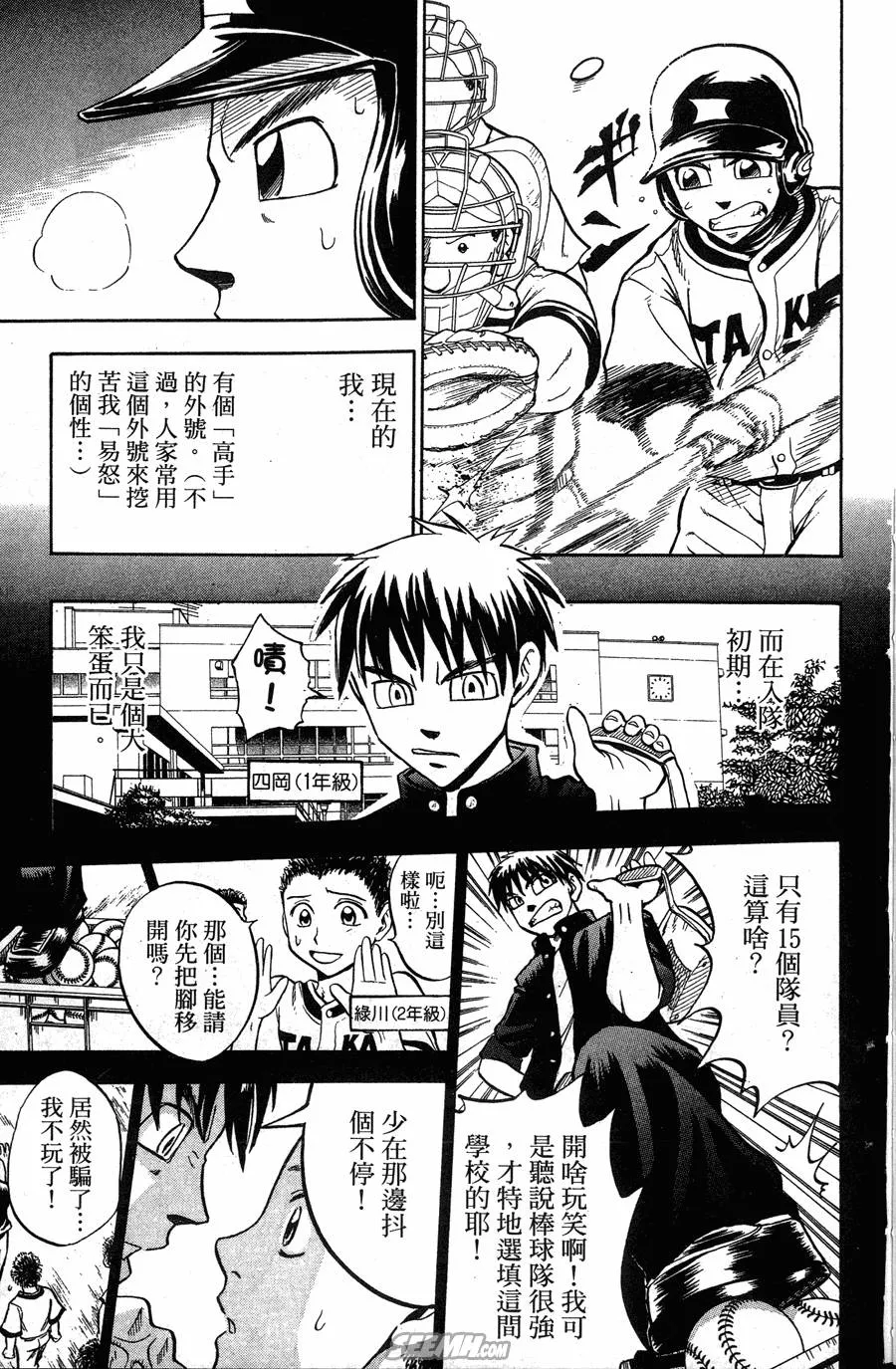 第06卷 第60页