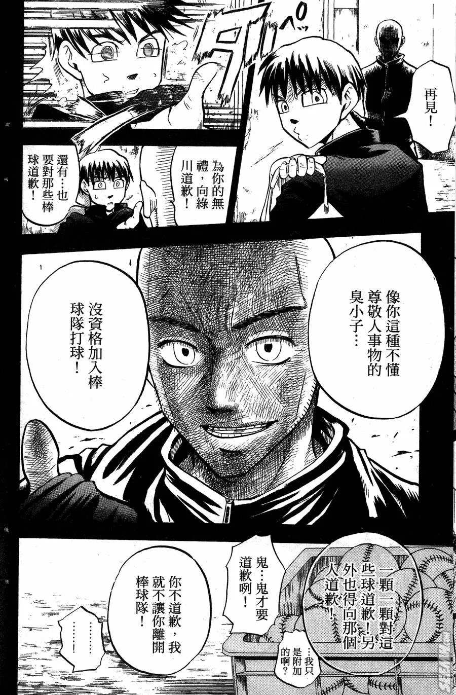 第06卷 第61页
