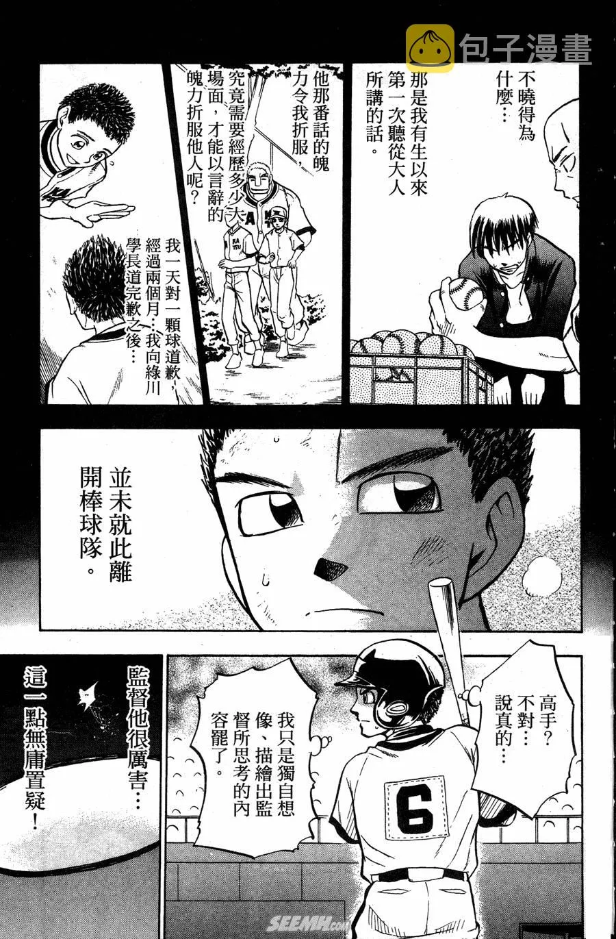 第06卷 第62页