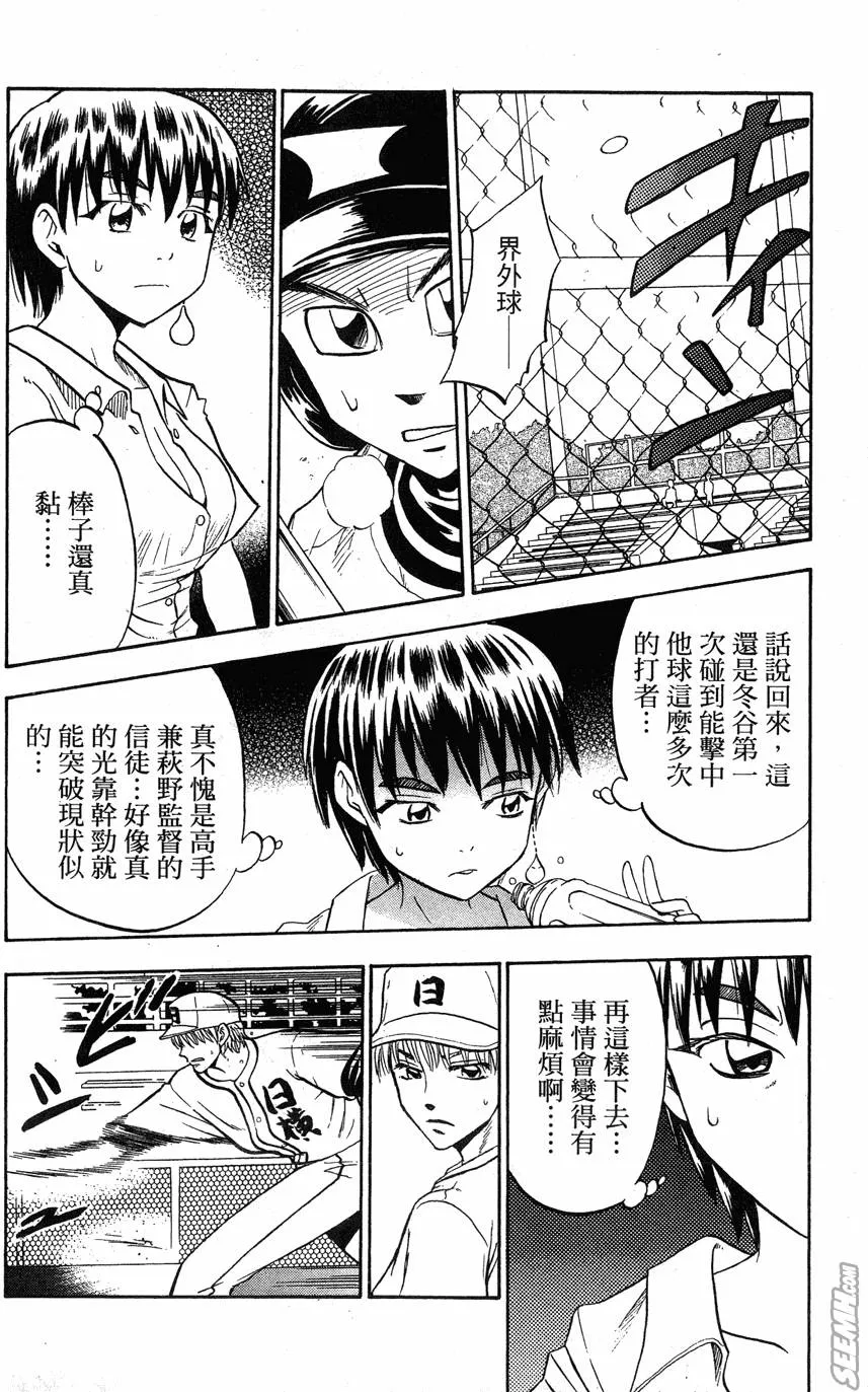 第06卷 第63页