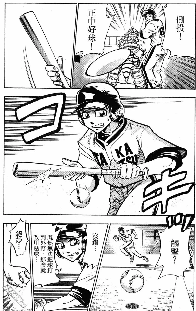 第06卷 第64页