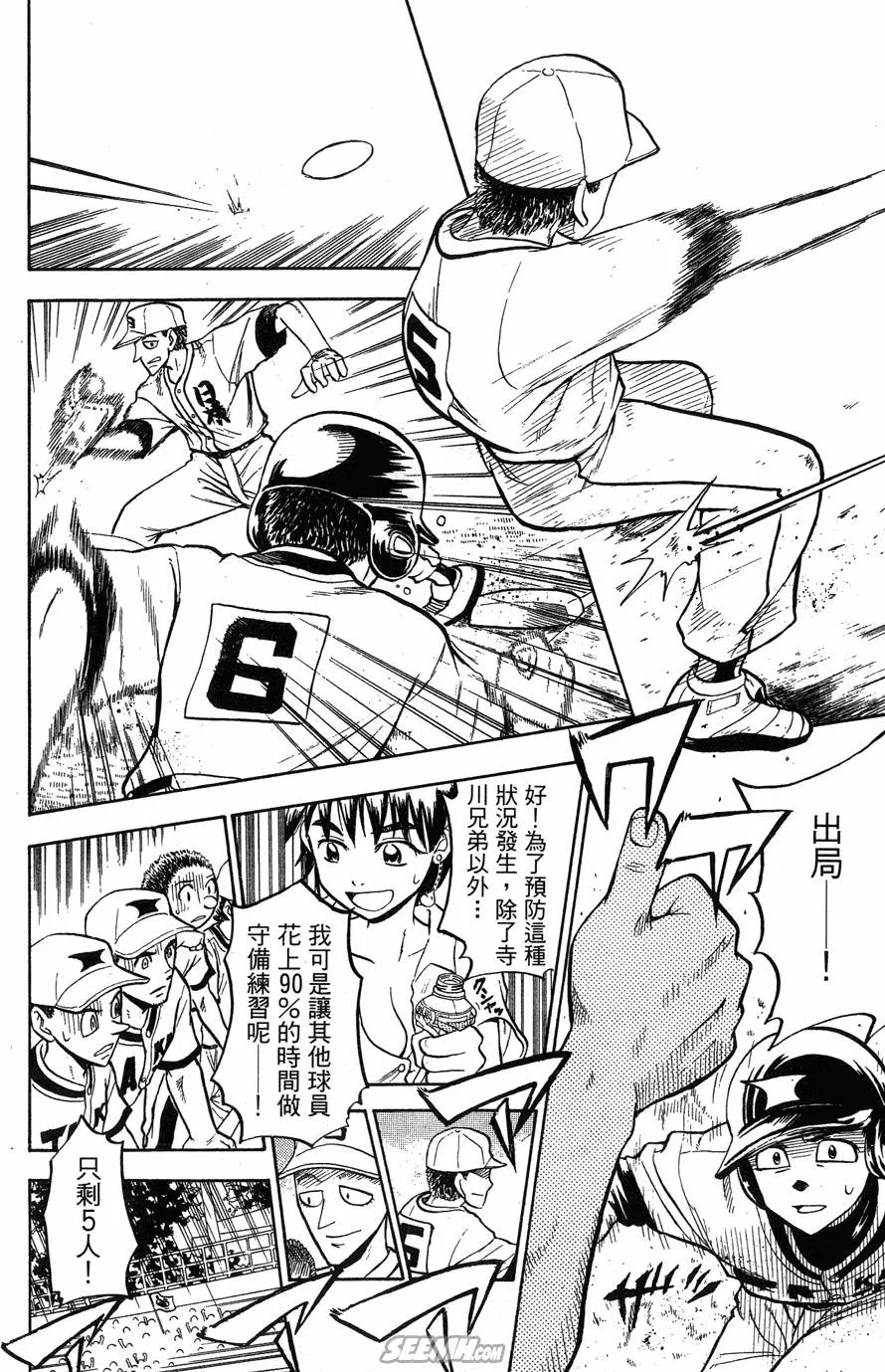 第06卷 第65页