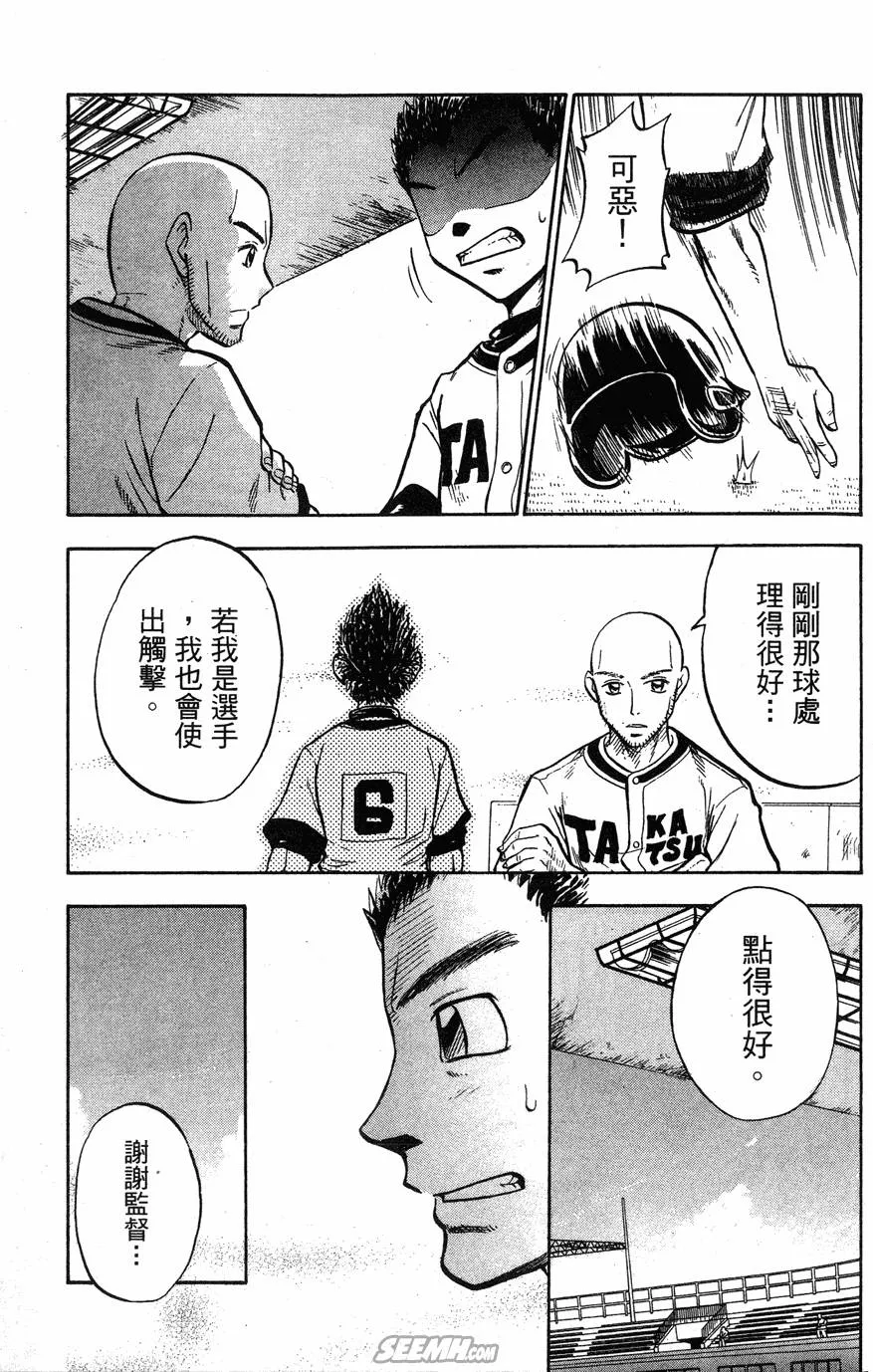 第06卷 第66页