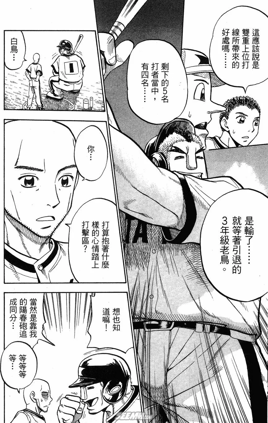 第06卷 第67页
