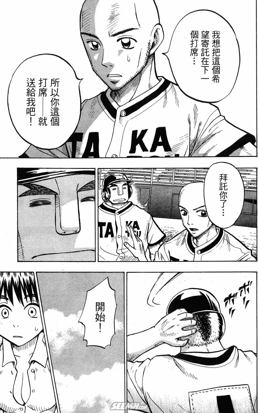 第06卷 第68页