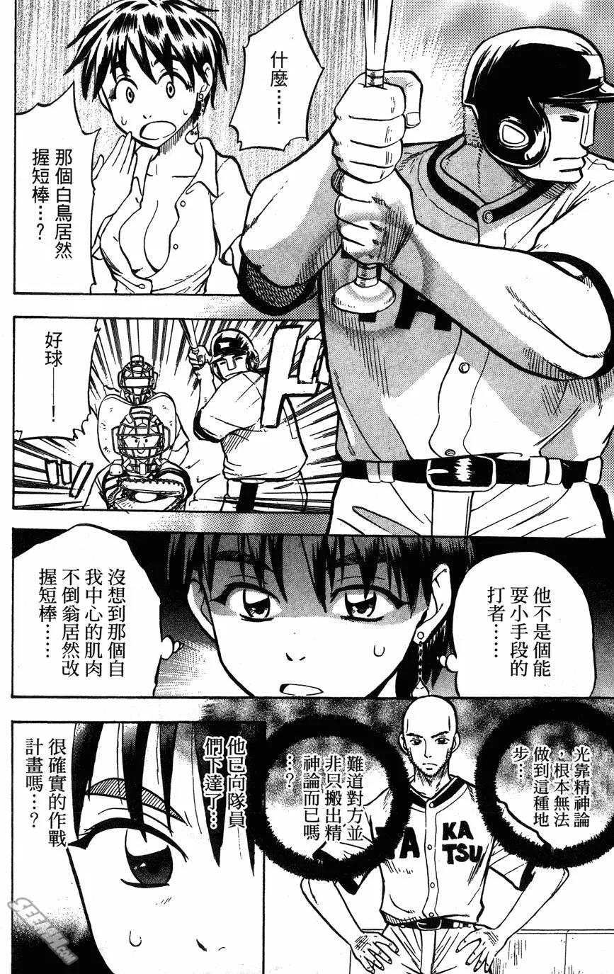 第06卷 第69页