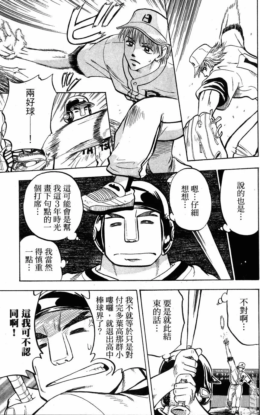 第06卷 第70页