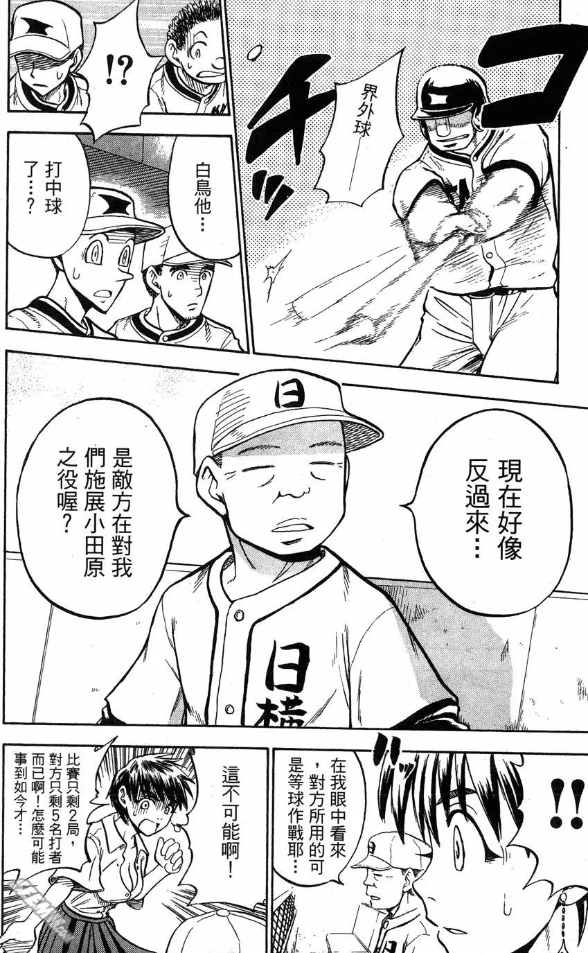 第06卷 第71页