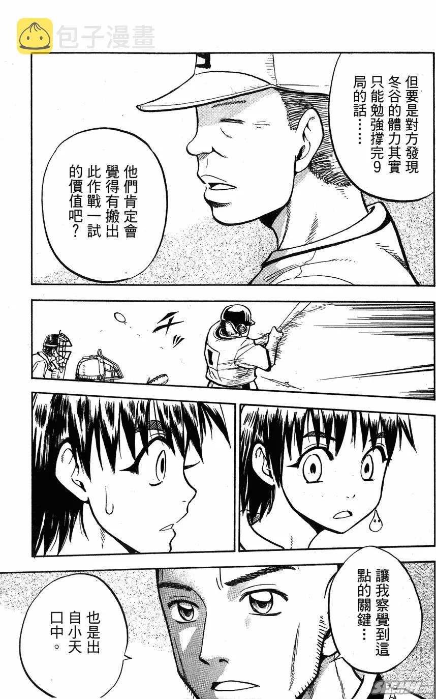 第06卷 第72页