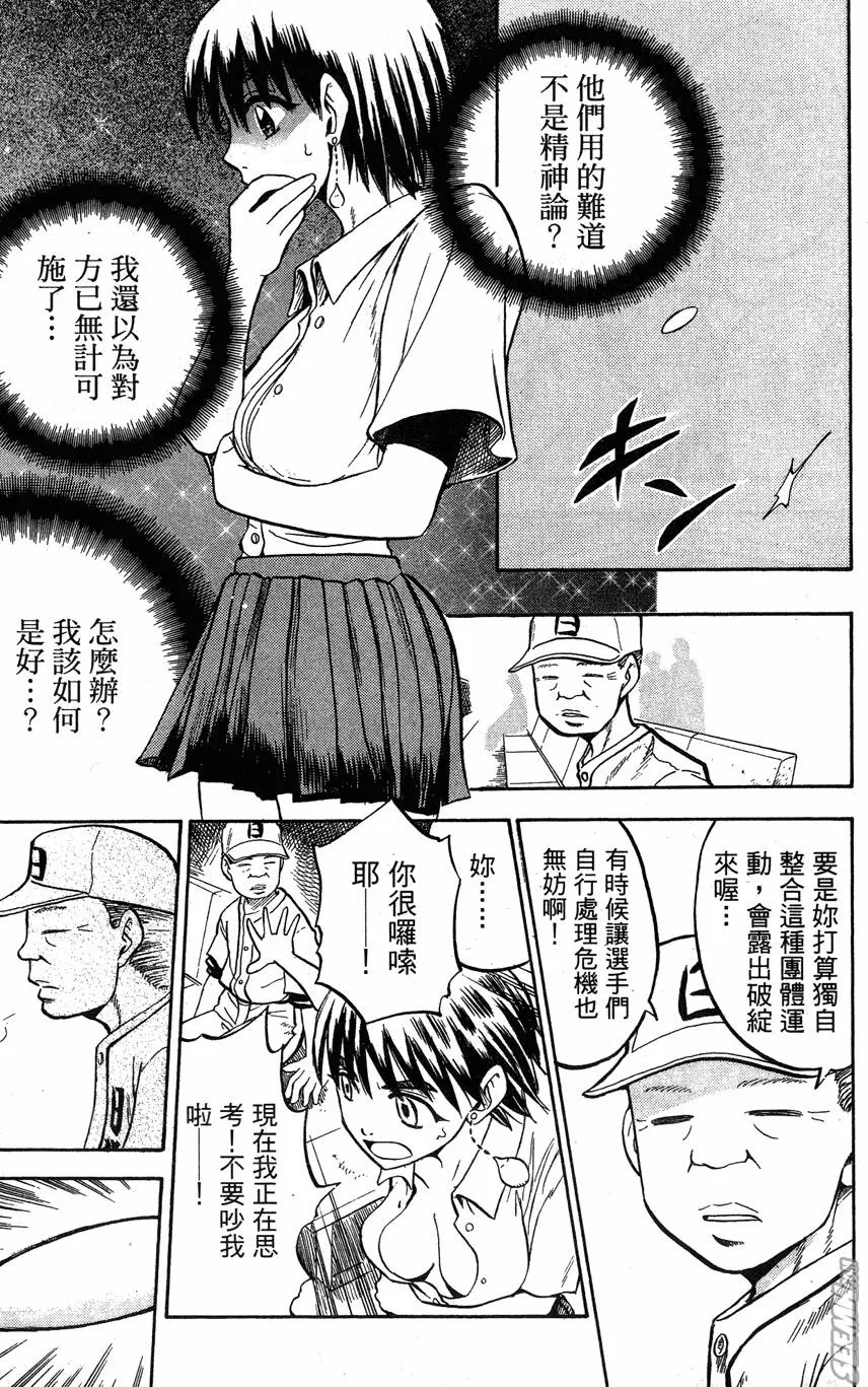 第06卷 第76页