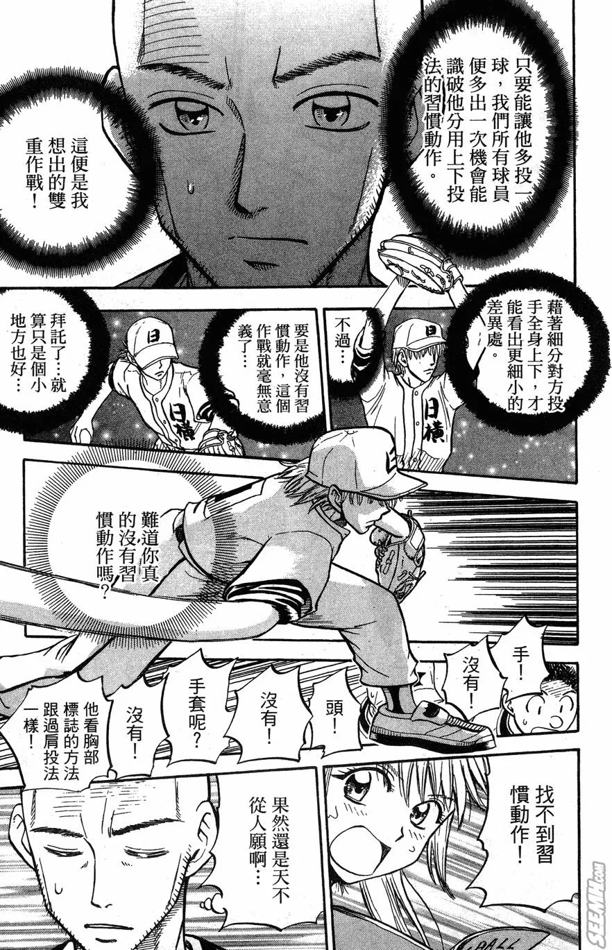 第06卷 第78页