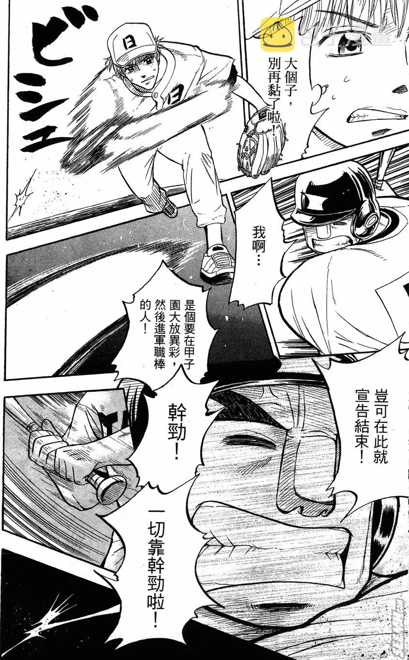 第06卷 第79页
