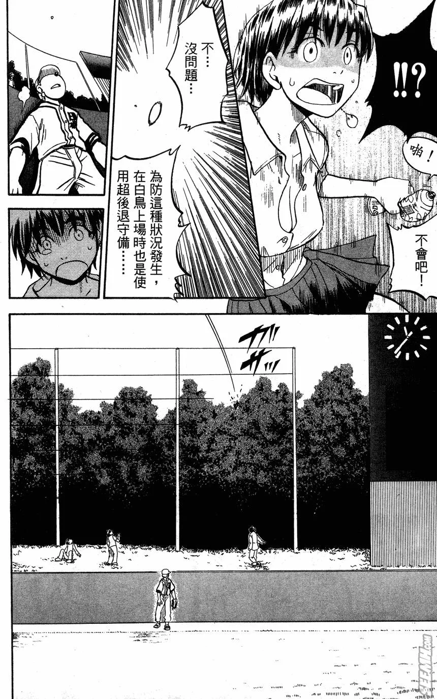 第06卷 第81页