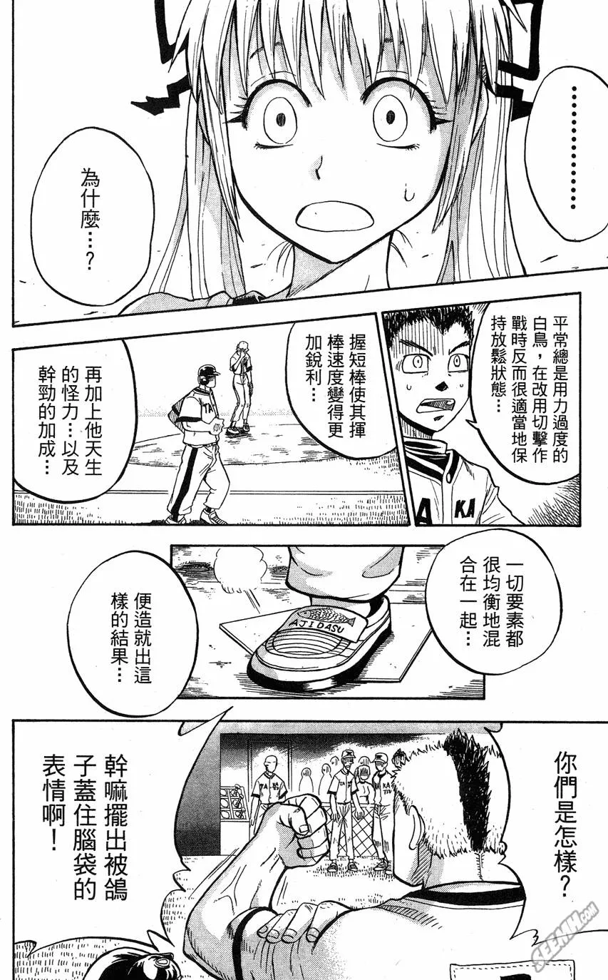 第06卷 第83页