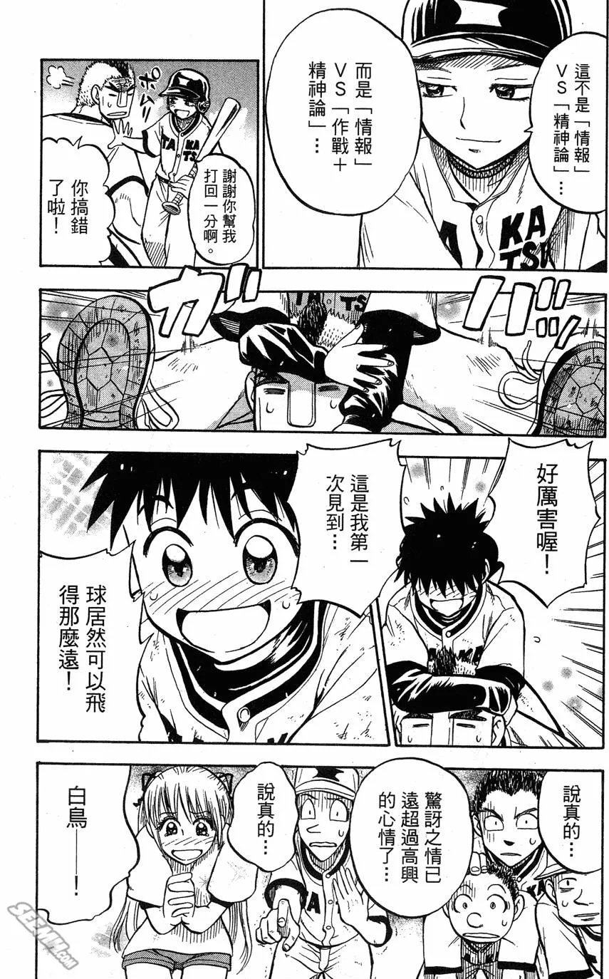 第06卷 第84页