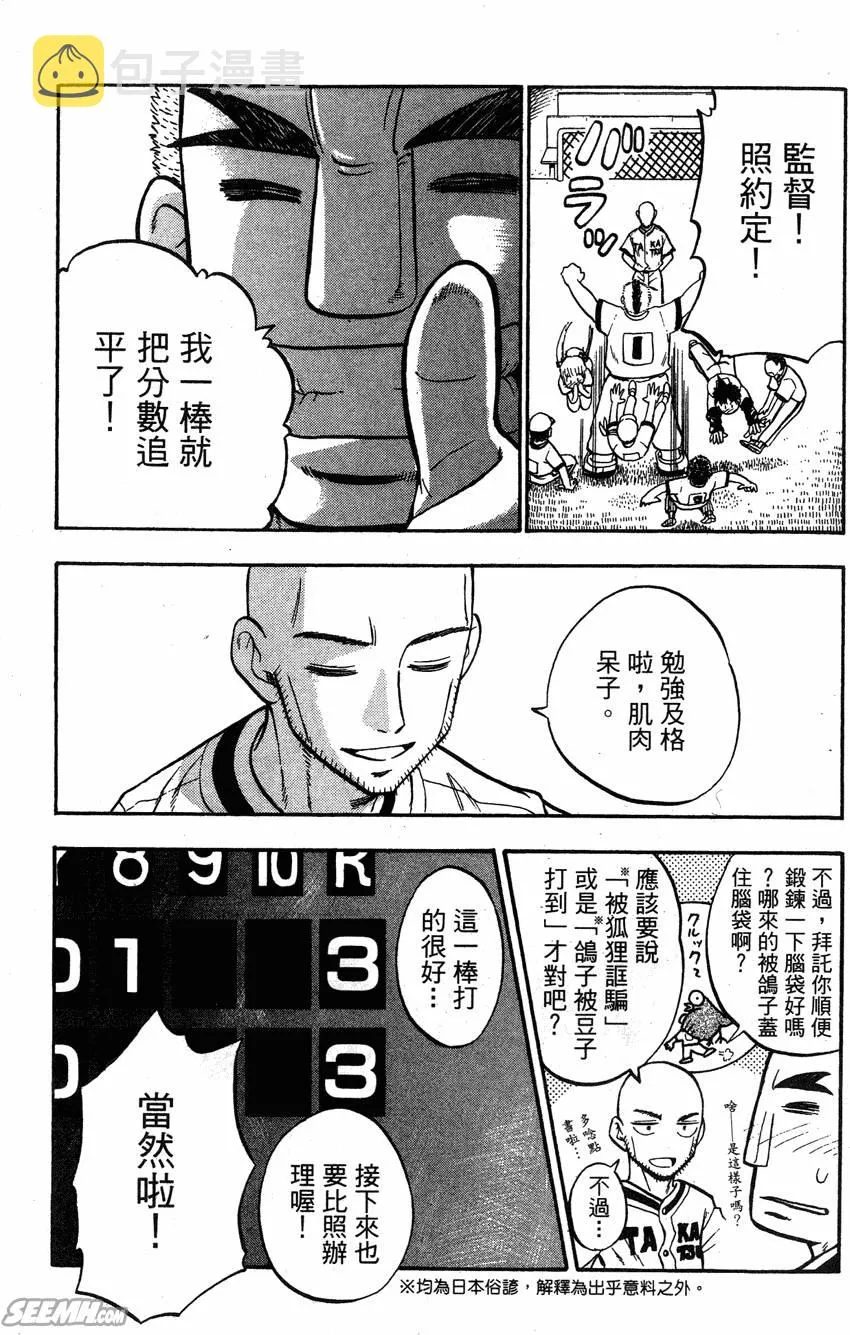 第06卷 第86页