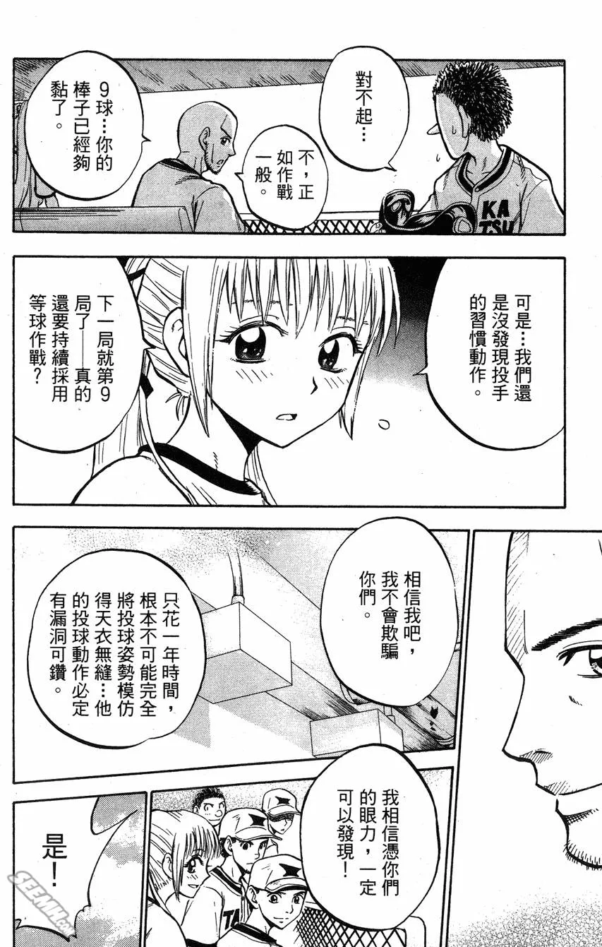 第06卷 第89页