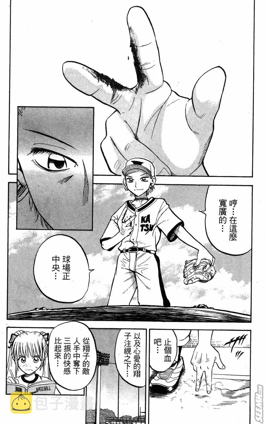 第06卷 第91页