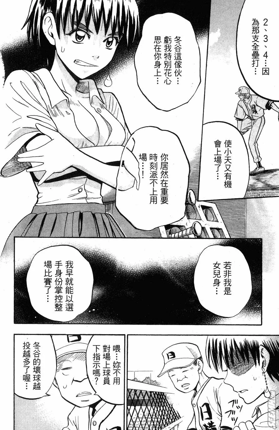 第06卷 第95页
