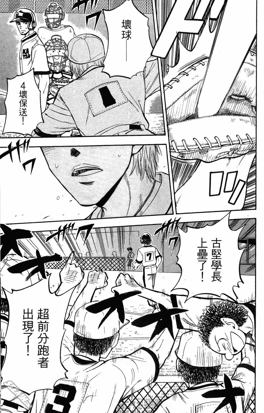 第06卷 第96页