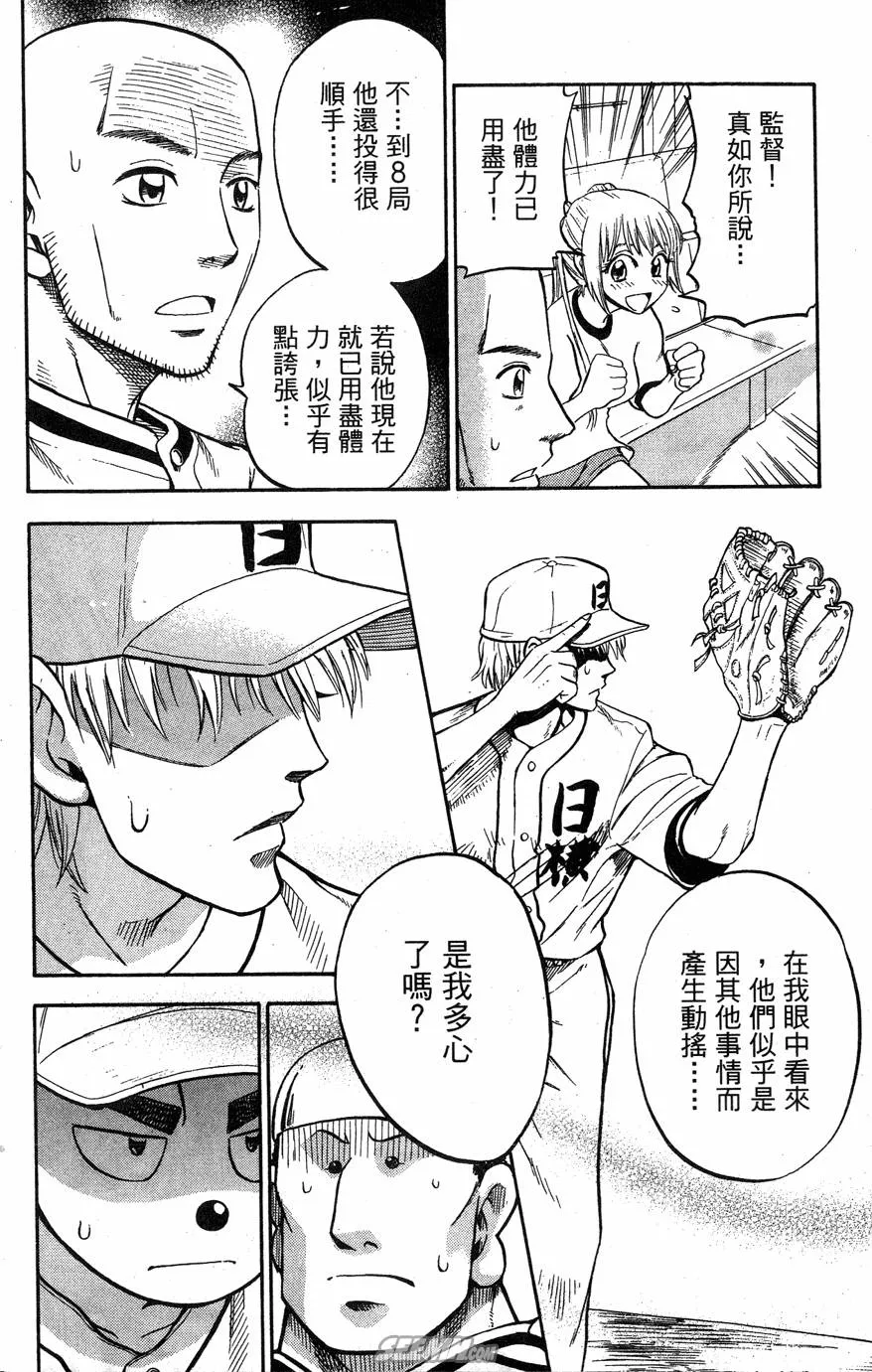 第06卷 第97页