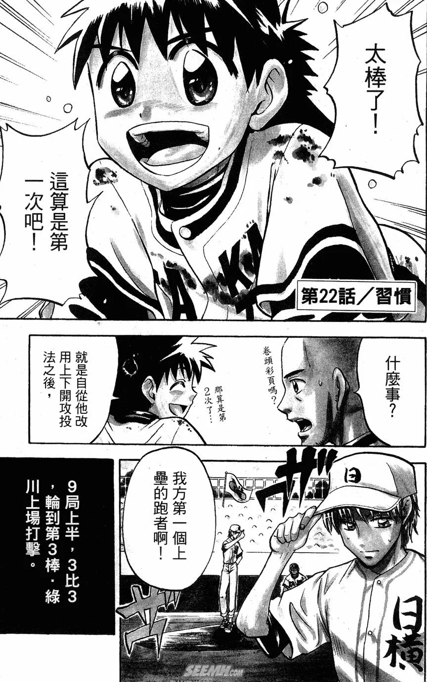 第06卷 第98页