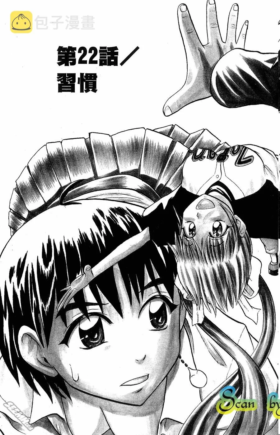 第06卷 第100页
