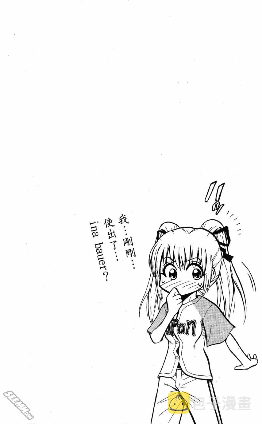 第06卷 第101页