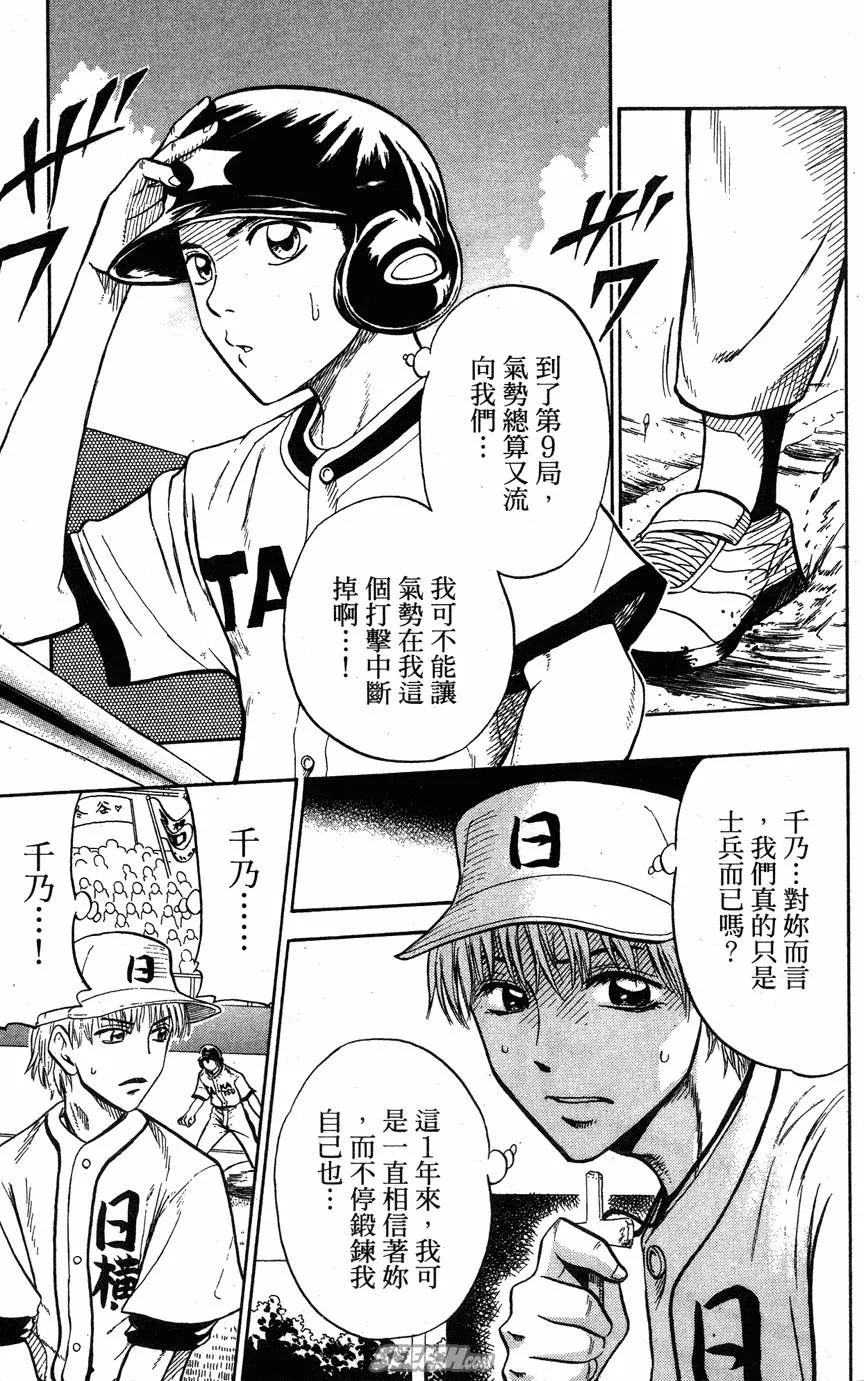 第06卷 第102页