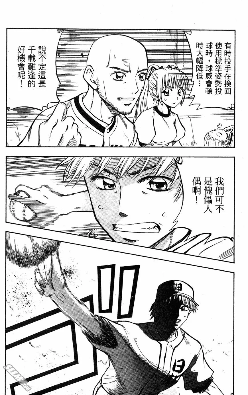 第06卷 第103页