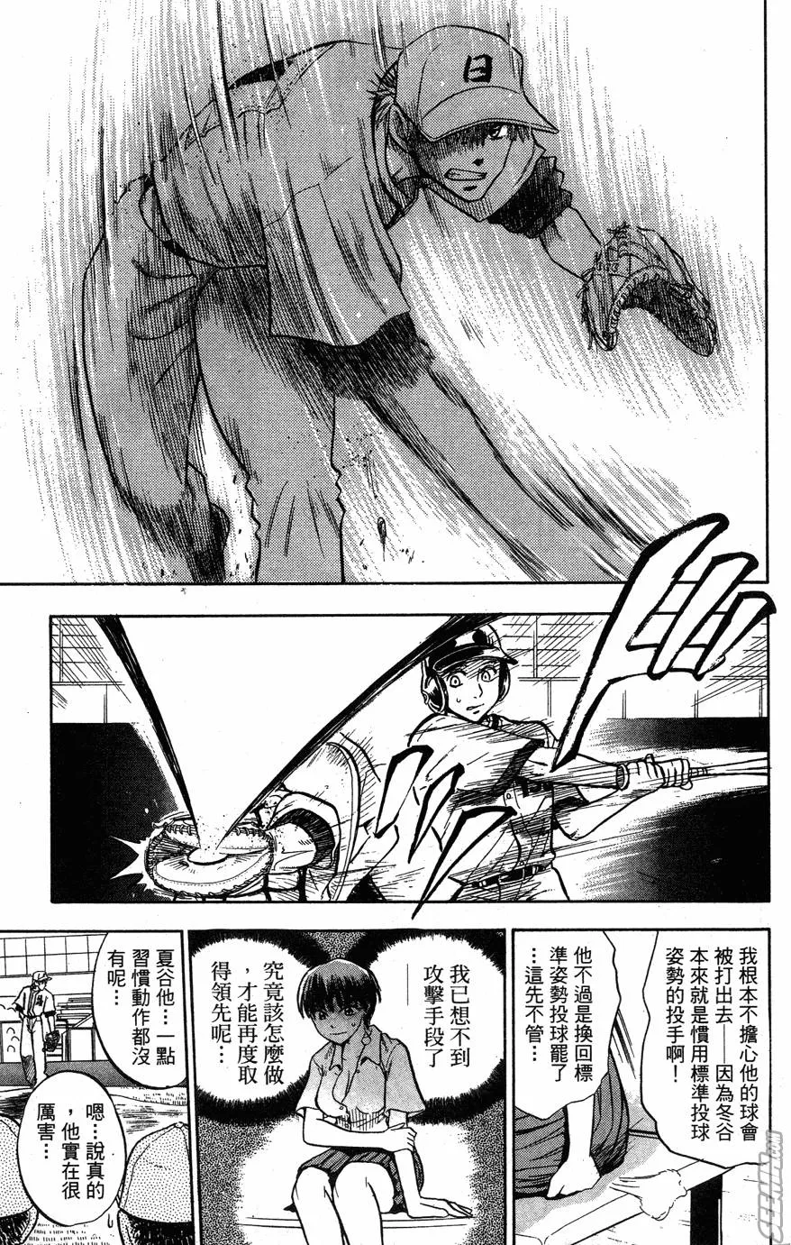第06卷 第106页