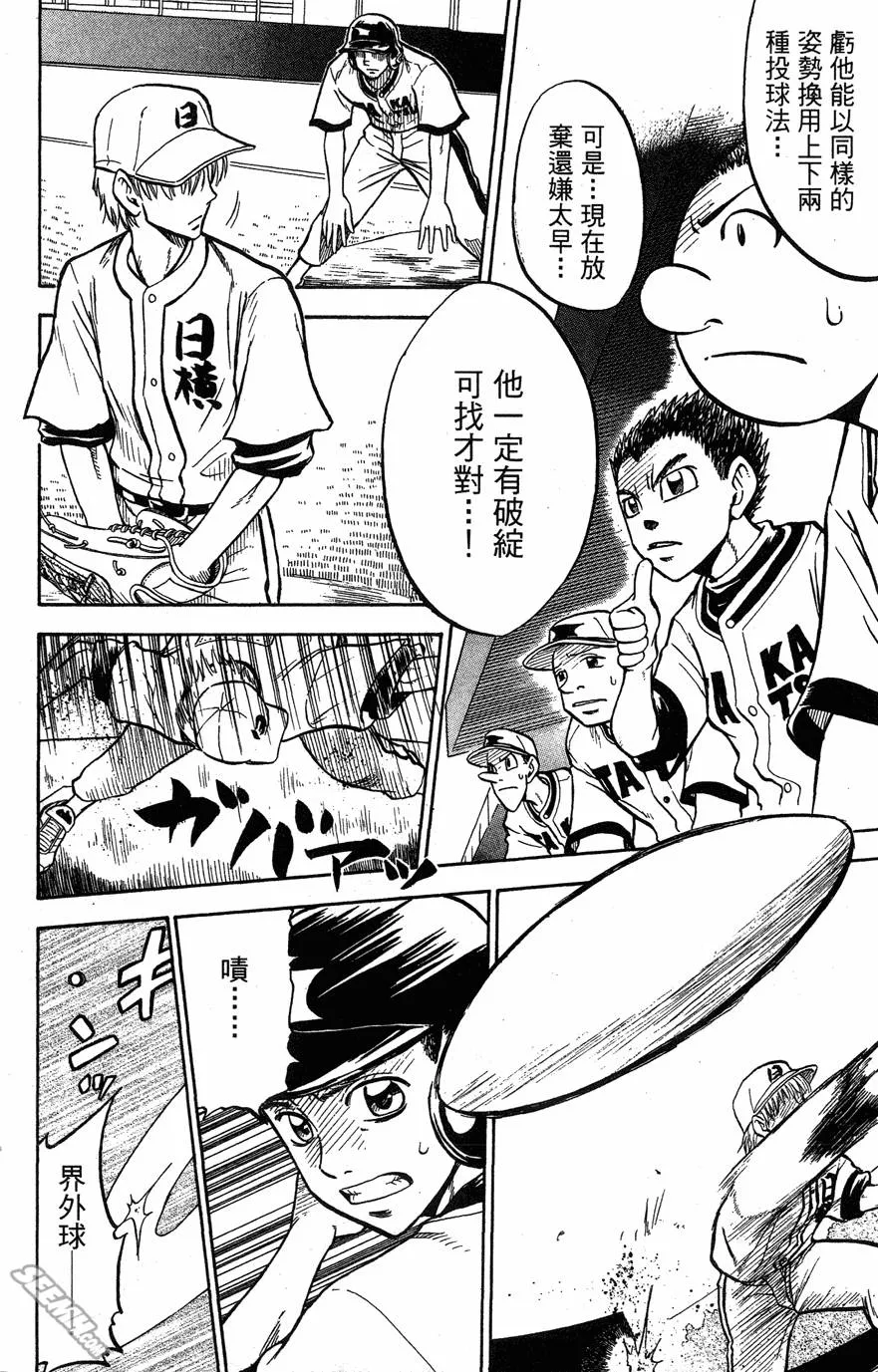 第06卷 第107页