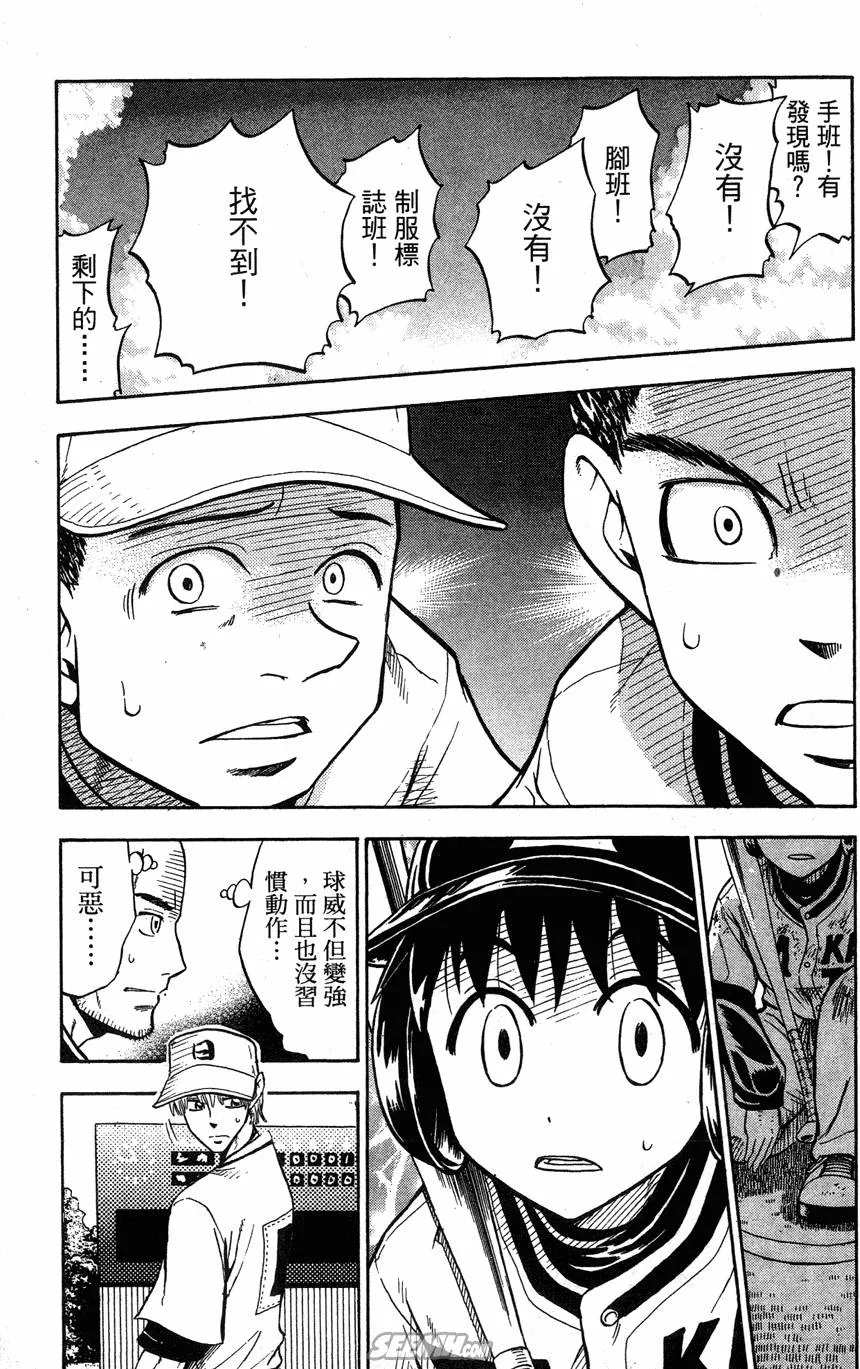 第06卷 第108页
