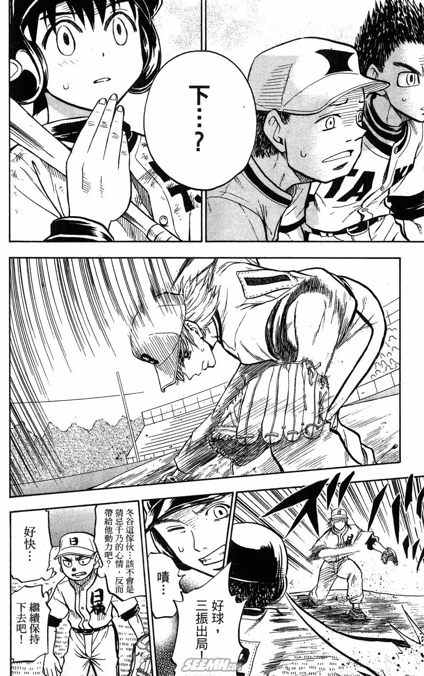 第06卷 第109页