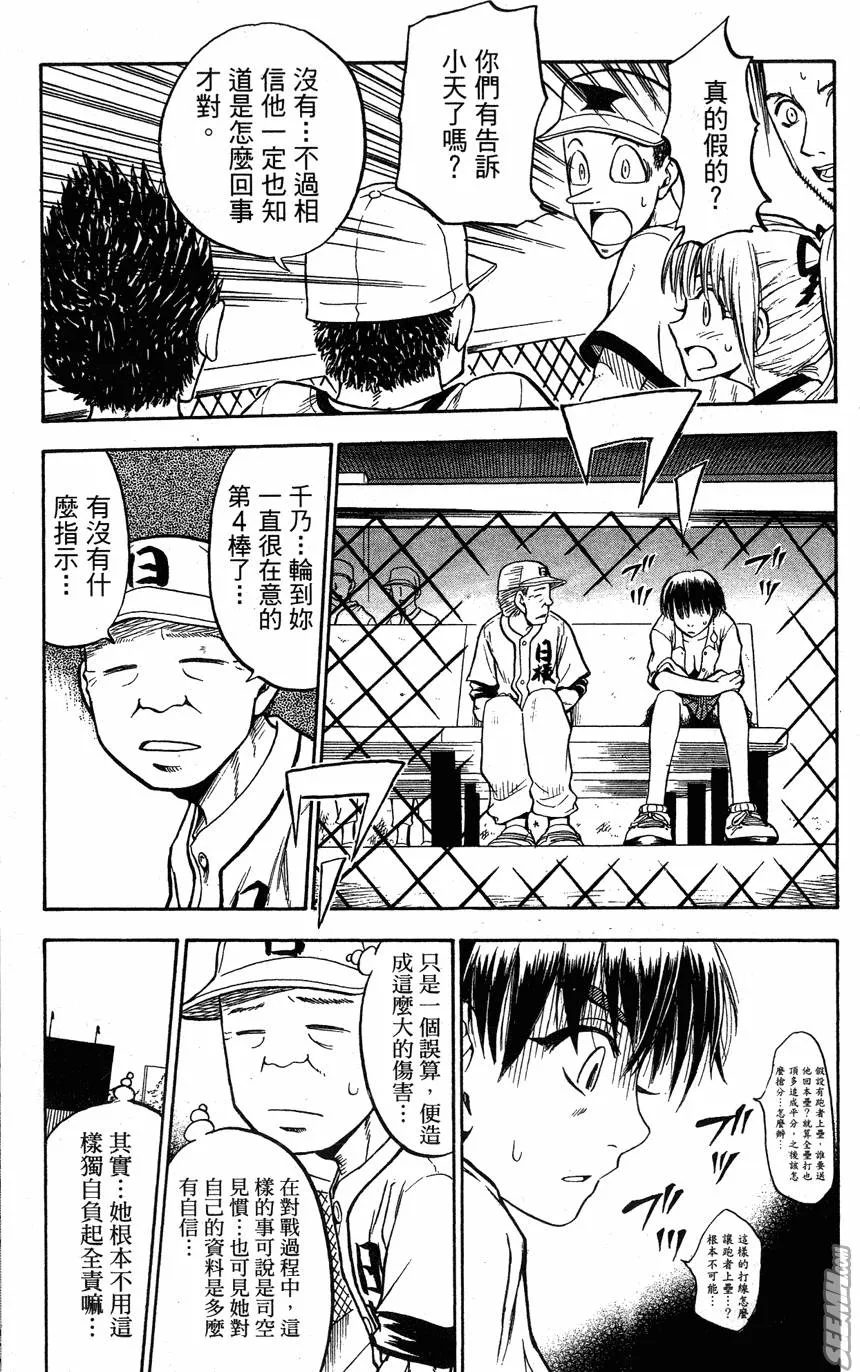 第06卷 第112页