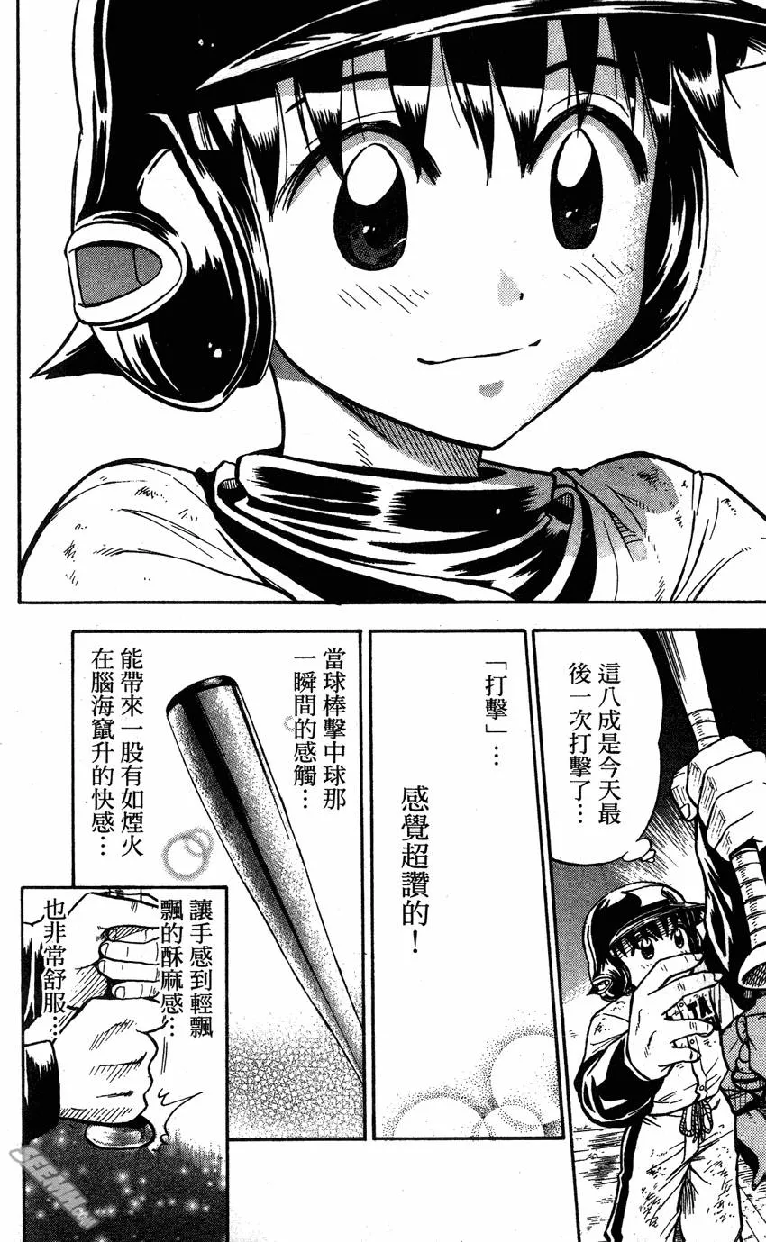 第06卷 第113页