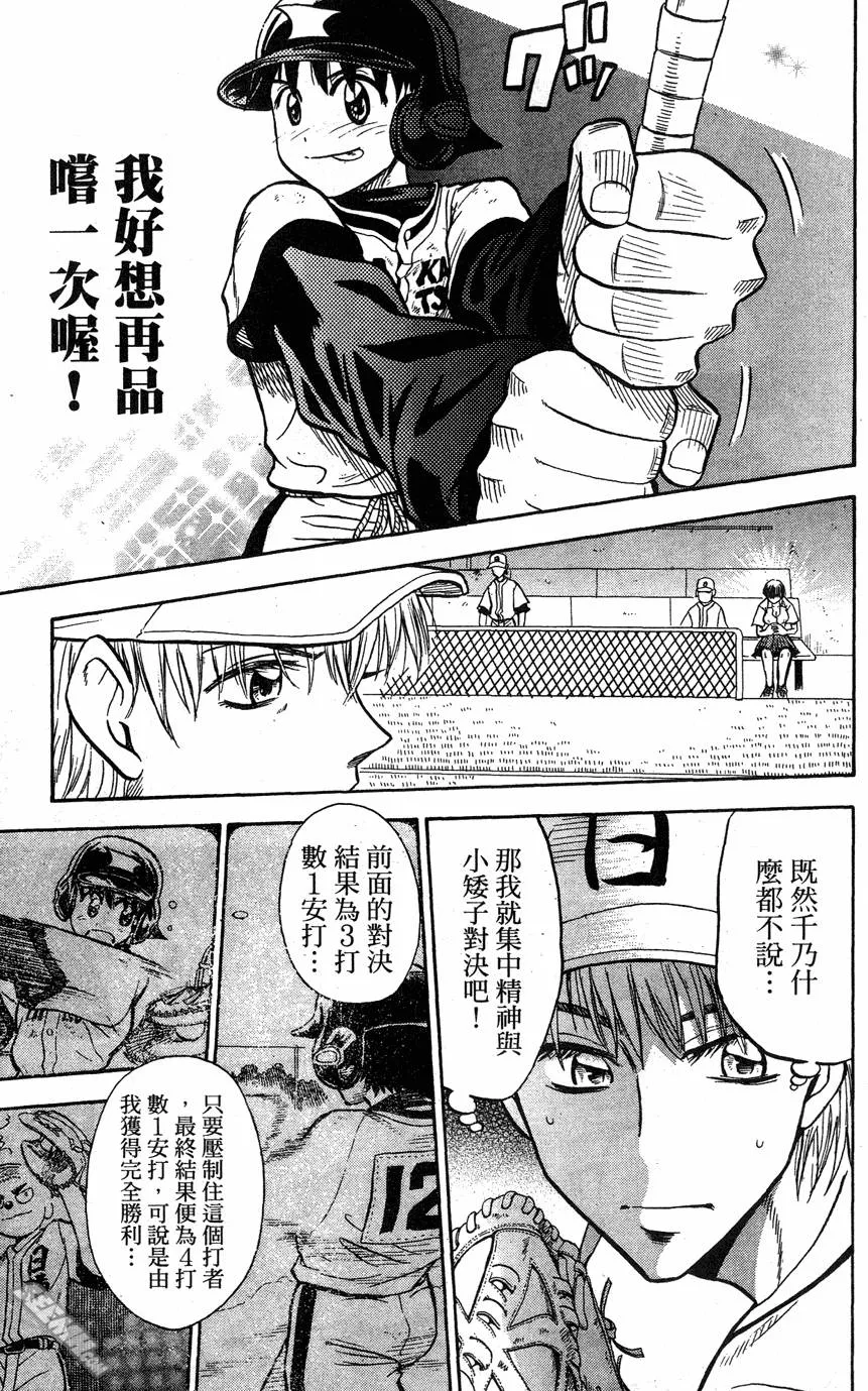 第06卷 第114页