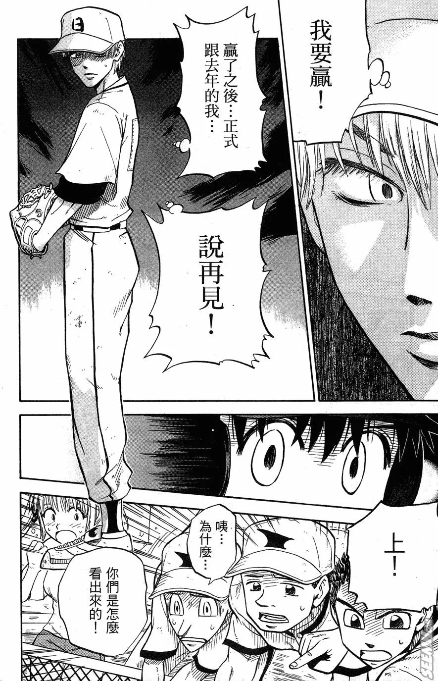 第06卷 第115页