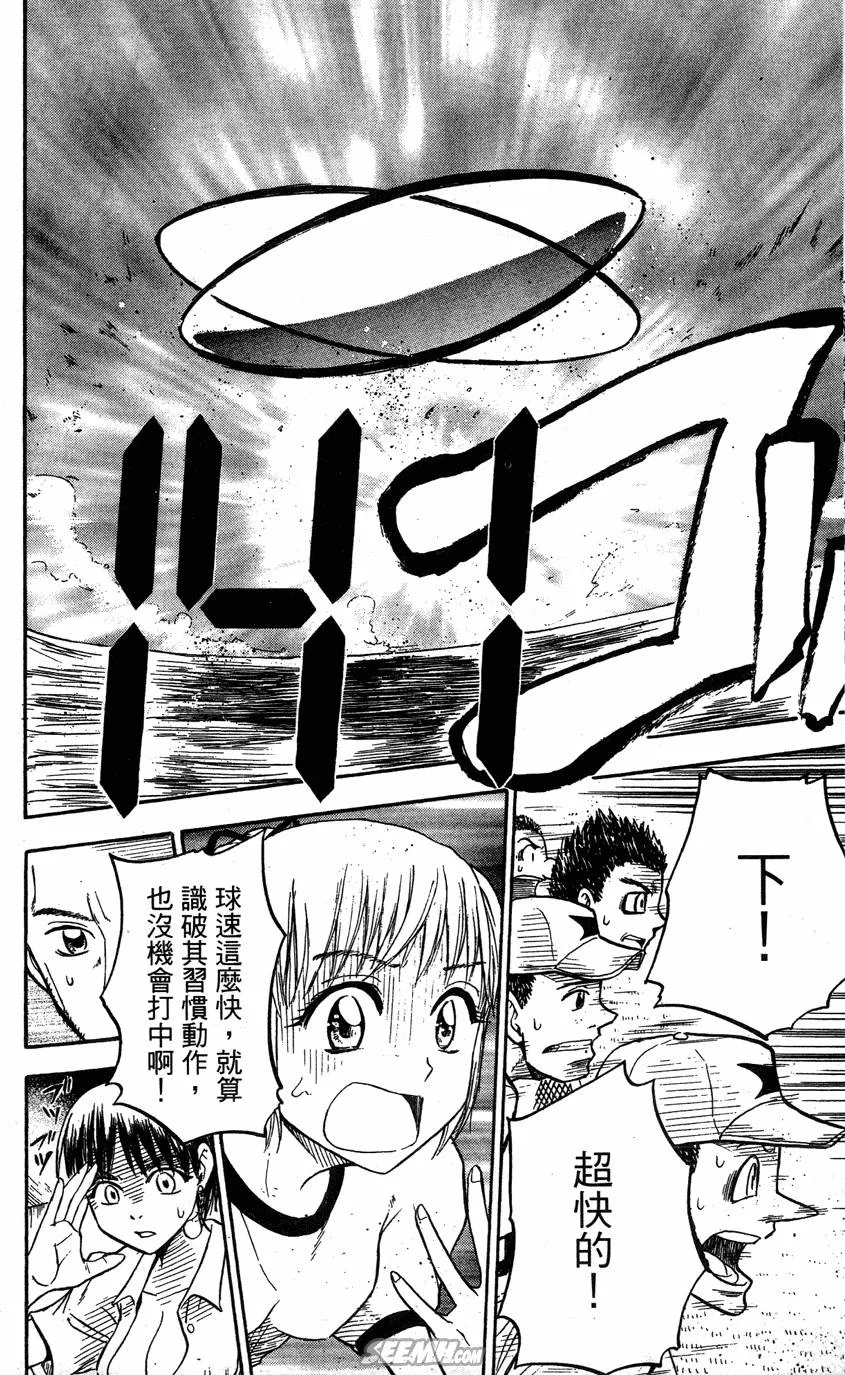 第06卷 第119页