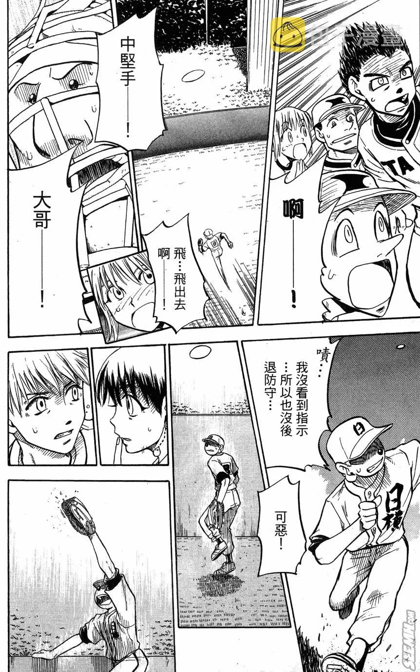 第06卷 第123页