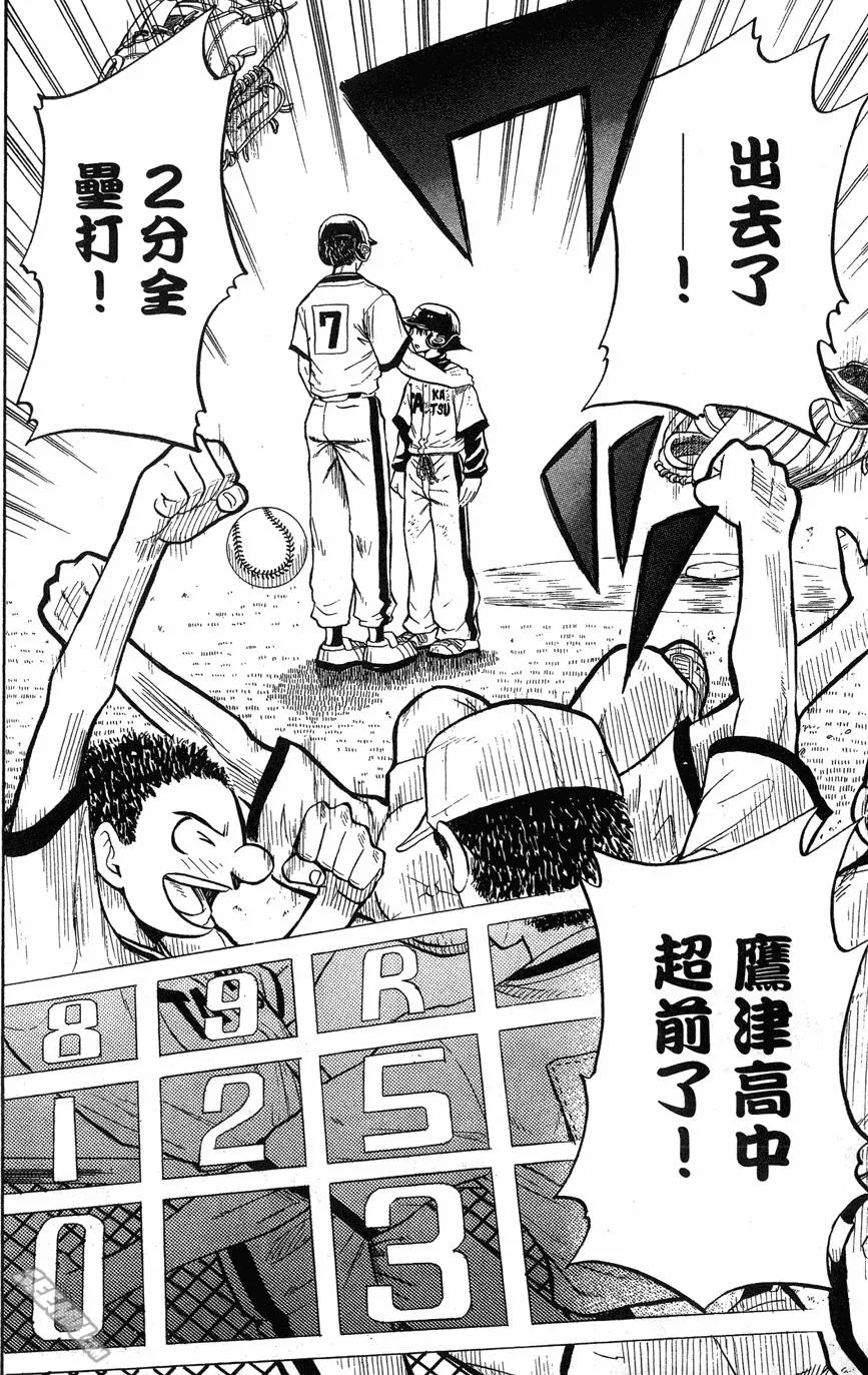 第06卷 第127页