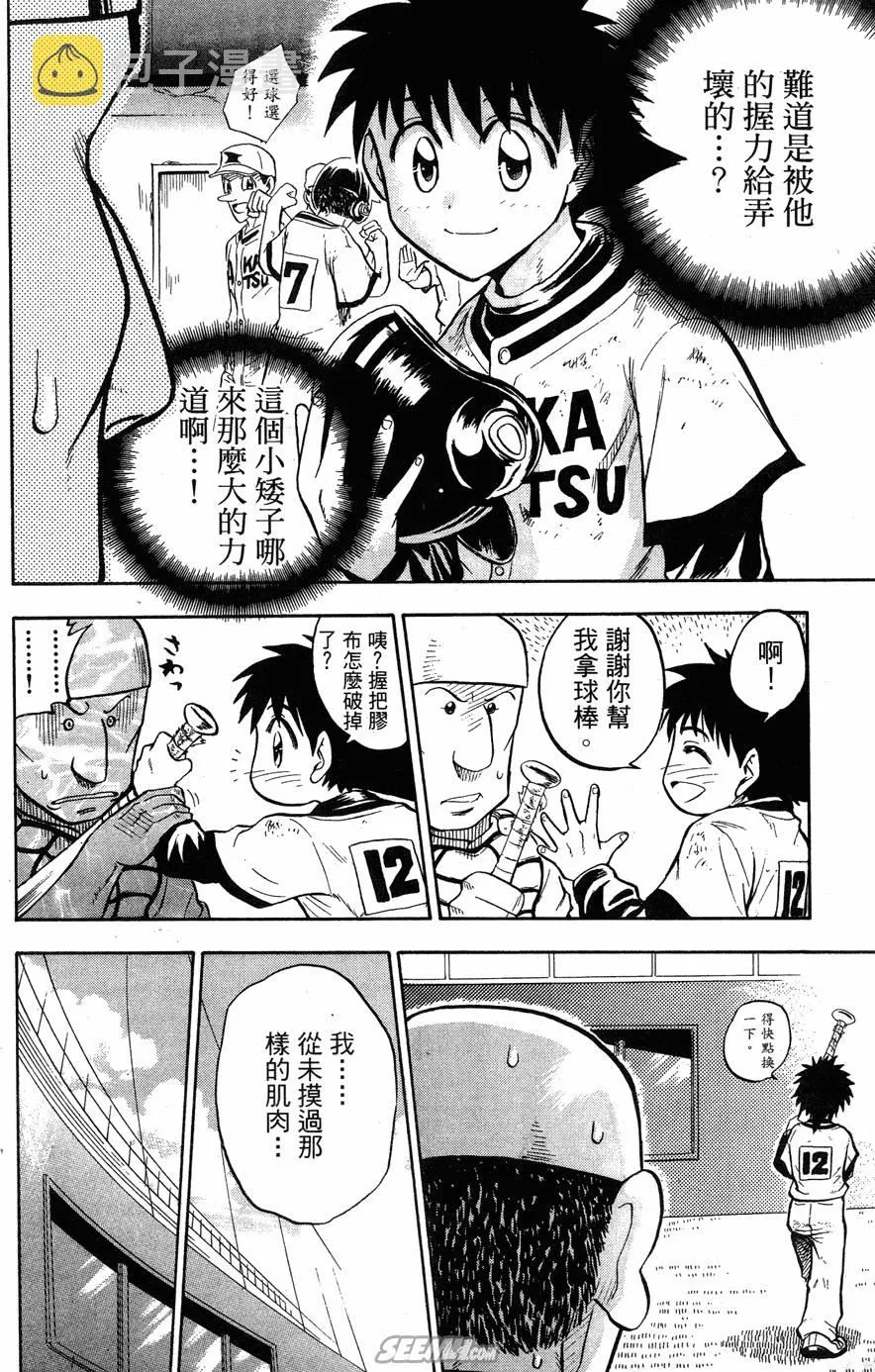 第06卷 第129页