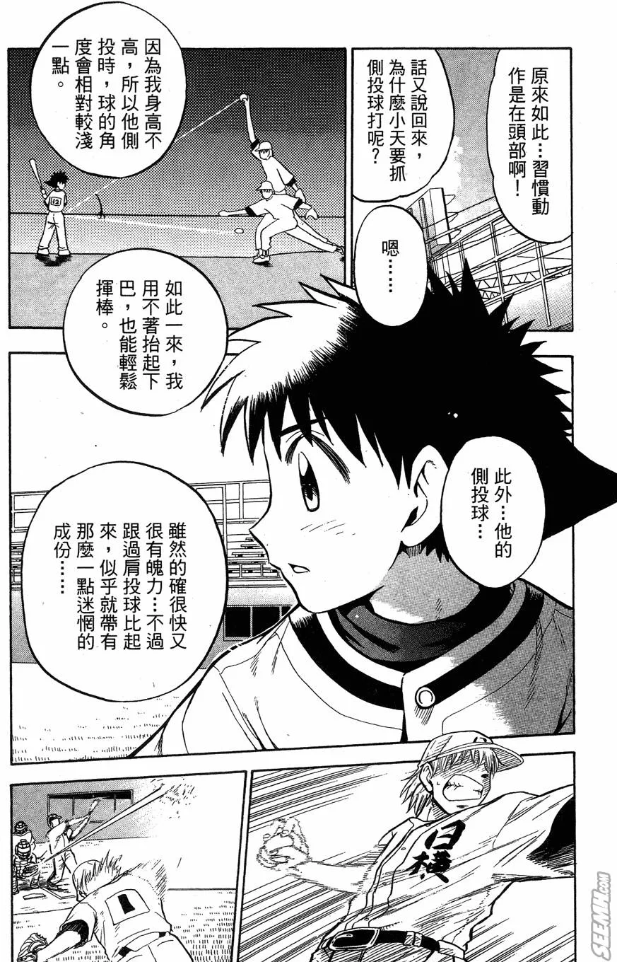 第06卷 第131页