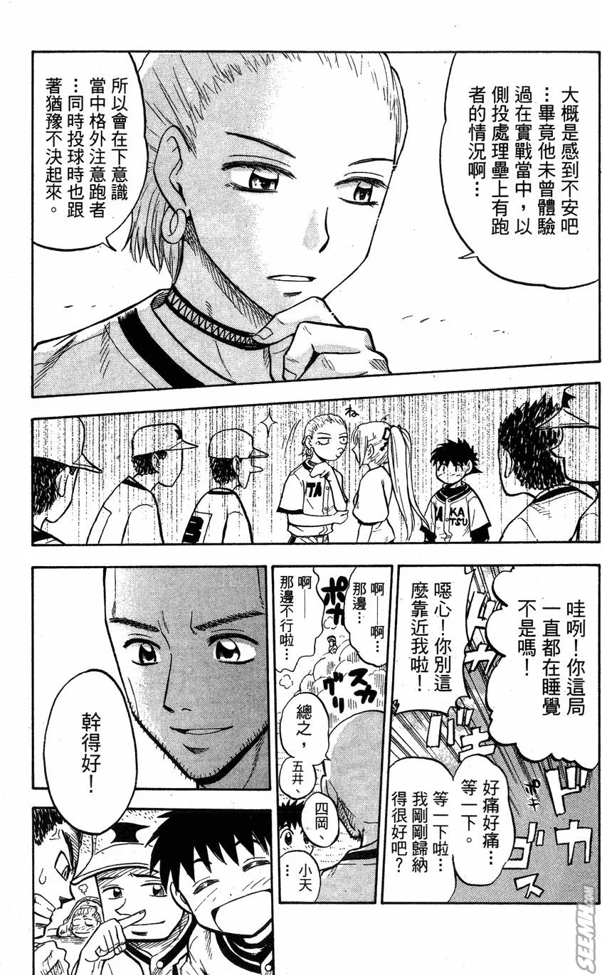第06卷 第132页