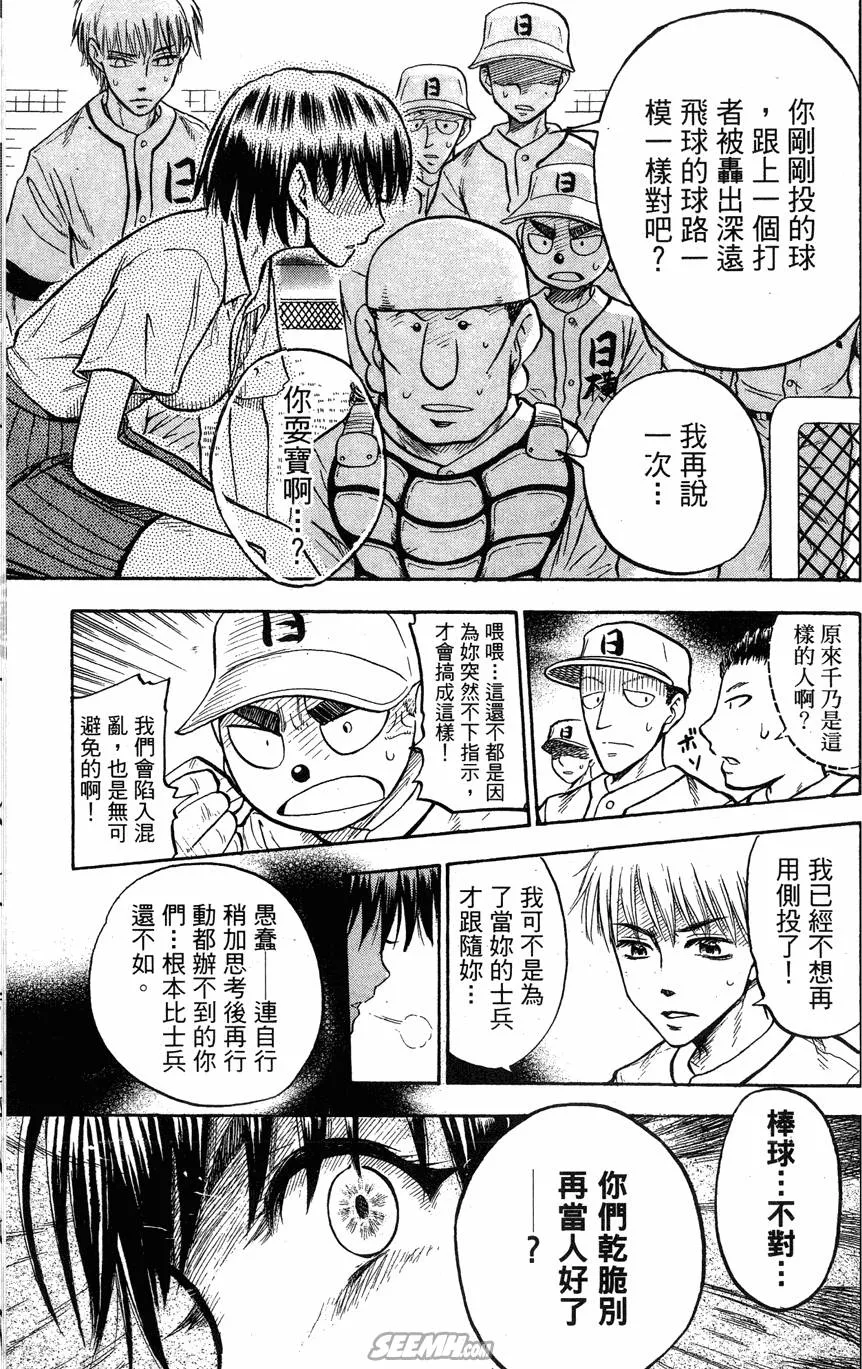 第06卷 第134页