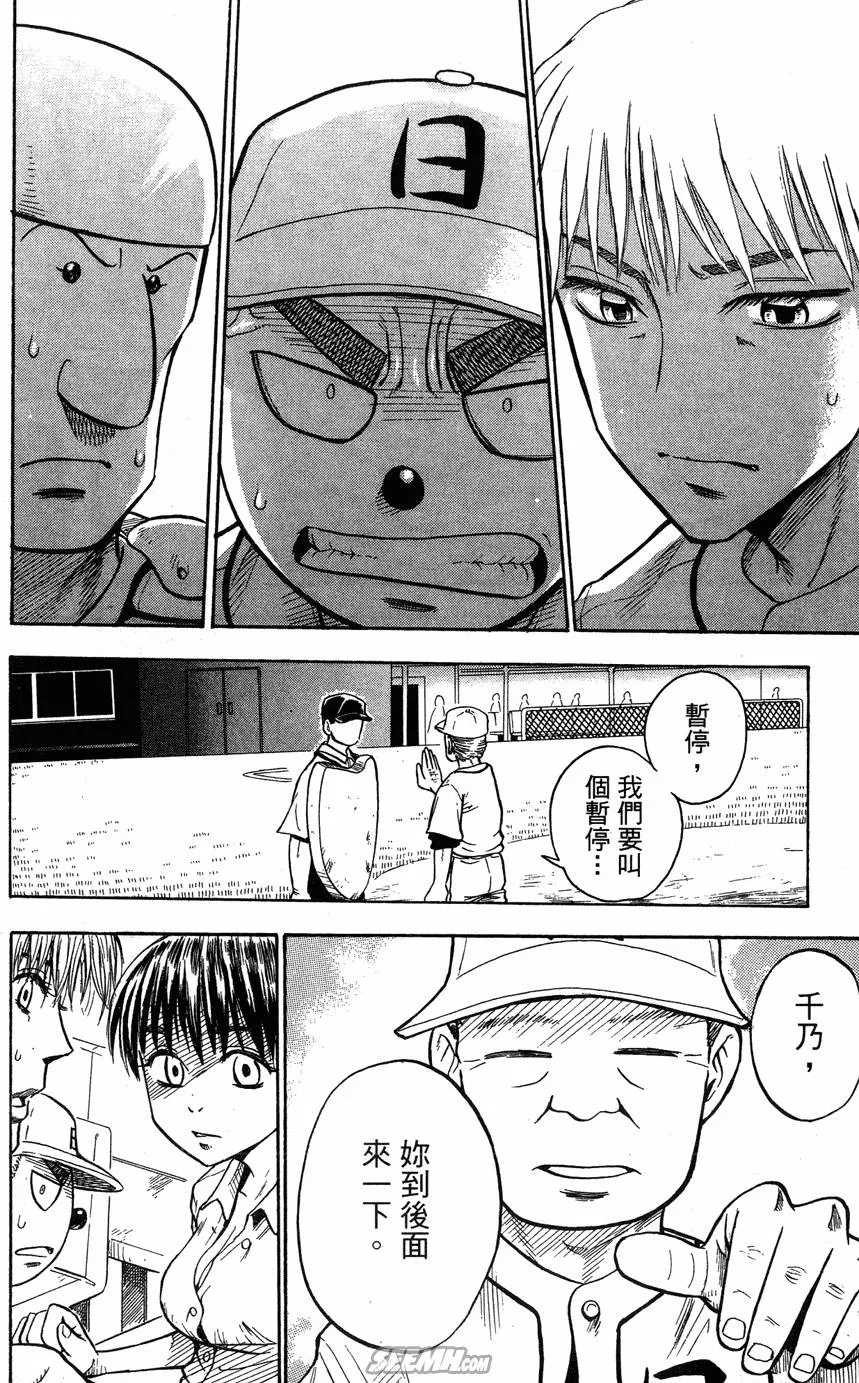 第06卷 第135页