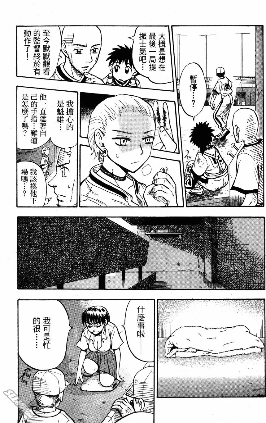 第06卷 第136页
