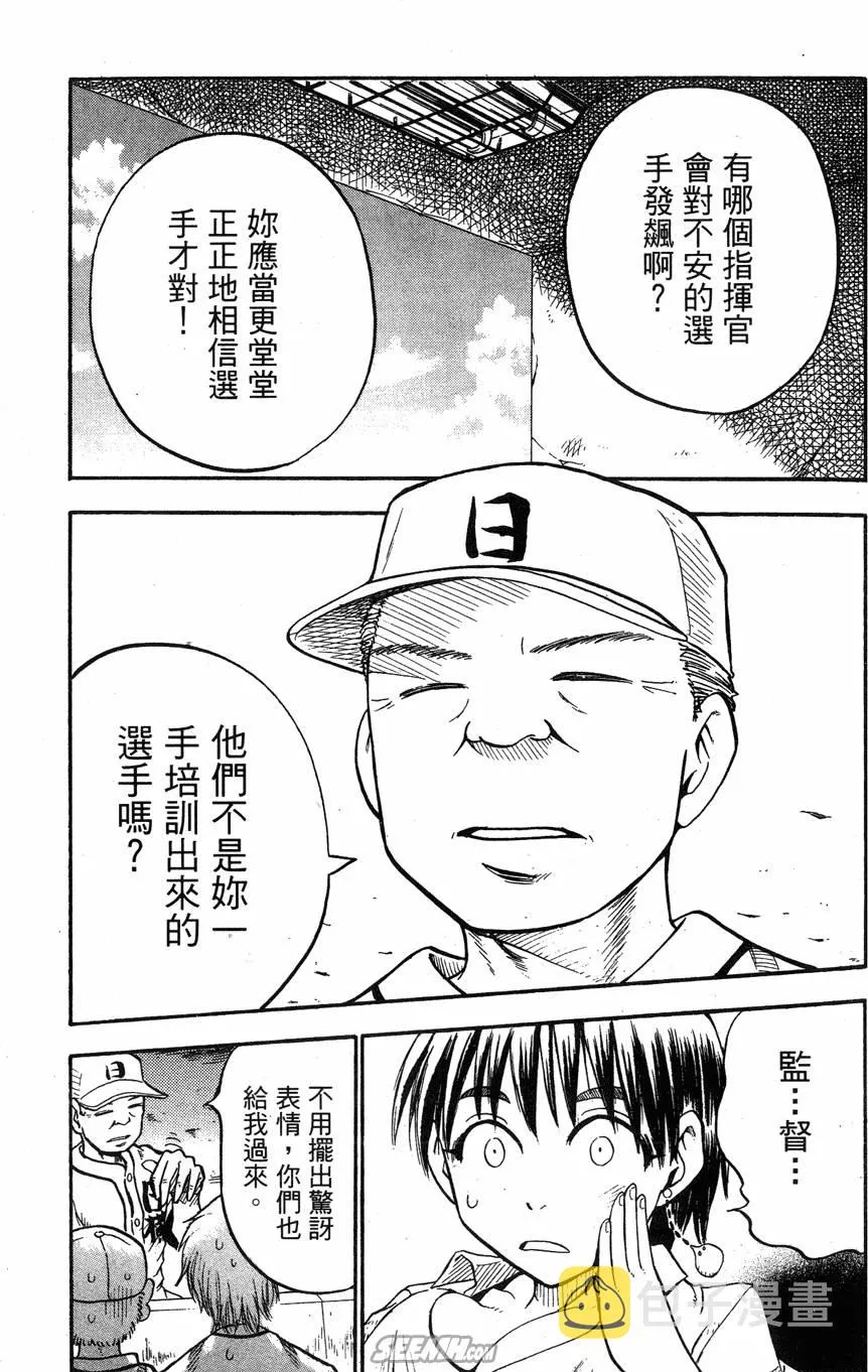 第06卷 第138页