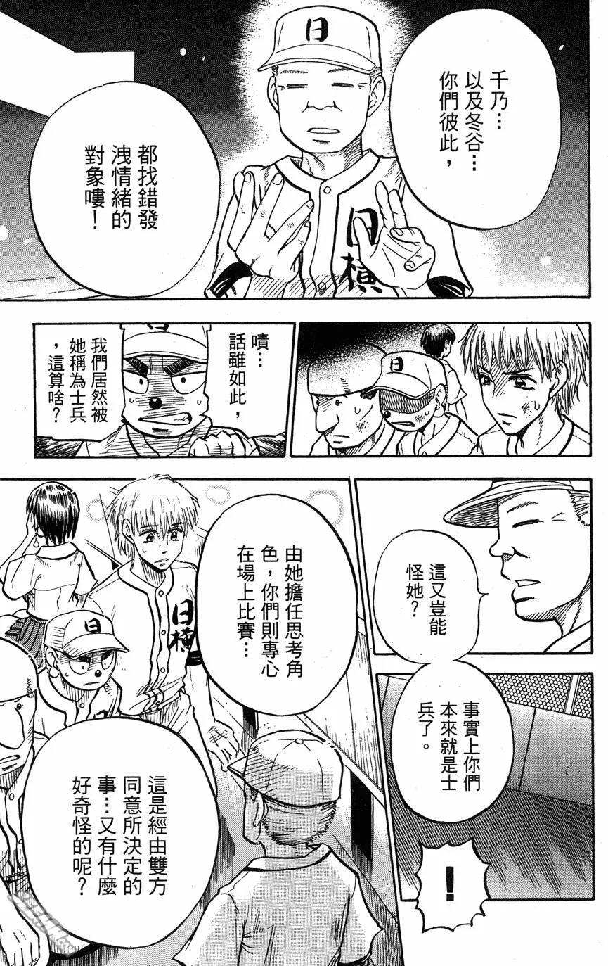 第06卷 第140页